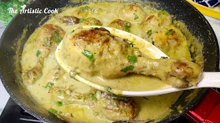 Afghani chicken recipe aur video ko support Karen 🤲🤲💫💫love shifa allahhuakbar [upl. by Traver]