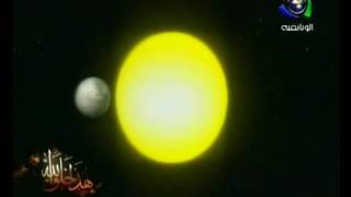 كوكب عطارد ونظامنا الشمسي  فيلم وثائقي Planet Mercury [upl. by Layod]