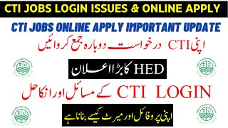 CTI Jobs Online Apply Important Update CTI Kitny Colleges Men Apply Kar Skty Hay CTI Jobs 2024 [upl. by Tuneberg]