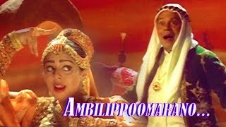 Ambilippoomarano HD  Sreekrishnapurathu Nakshathrathilakkam Movie Song  Nagma  Innocent [upl. by Elvyn]