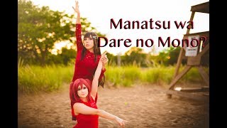 【HEART♡HEX】Manatsu wa Dare no Mono  真夏は誰のモノ【Dance Cover】 [upl. by Susanna408]