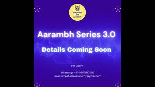 AnnouncementAarambh Series 30 [upl. by Avevoneg691]