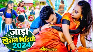 Video  Lagan Special Video Song 2024  Ft Rani  Bhojpuri Akrestra Hit Song  New Song 2024 [upl. by Shepherd670]