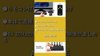 【毎日投稿 おすすめ 】SANWAN SUPPLY 「SWDP31R」3入力1出力 DisplayPort切替器displayport sanwa ガジェット好き [upl. by Ecad]