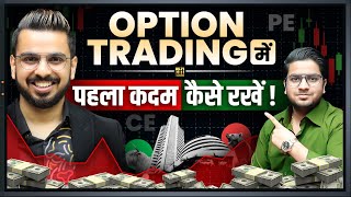 Option Trading Basic to Advanced  Learn Trading in Stock Market [upl. by Seaver]