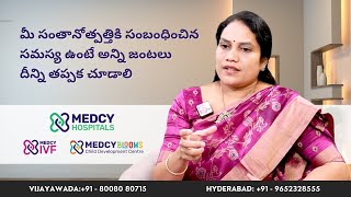 Dr Sireesha  Medcy Hospitals  Interview on IVF and how to get the best out of the procedure [upl. by Ahsoek618]