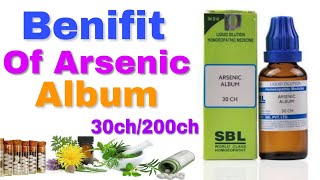 Benifit of Arsenc Album 30 ch and 200ch [upl. by Dill]