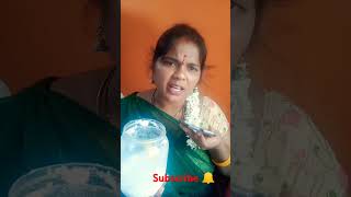 పిడికెడు ఉప్పు vai 🤦😋comedy 🤣Couple comedy youtube viral👍share subscribe revathiram16 [upl. by Haerle]