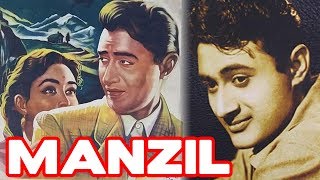 Manzil 1960  Superhit Classic Movie  मंज़िल  Dev Anand Nutan [upl. by Swan]