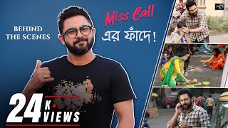 Miss Call  মিস কল  Miss Call Movie Kolkata bangla movie  Story  Rittika  Soham Chakraborty [upl. by Nivej]