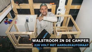 Walstroom 220Volt aansluiting met CEE Stekker veilig in de camper – Met aardlekautomaat [upl. by Recor]