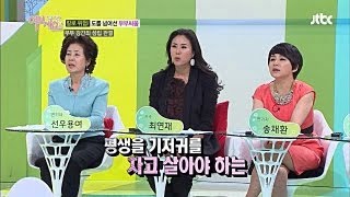 NEWS 1 남편의 강제관계로 기저귀를 차고 살아야 되는 아내  여보세요 19회 [upl. by Norved]