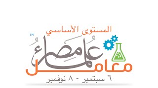 دور الطالب دورالمشرف –دورالجامعة  المحاضرة الخامسة [upl. by Keemahs]