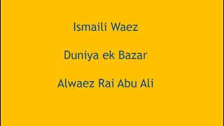 Ismaili Waez  Duniya Ek Bazar  Alwaez Rai Abu Ali [upl. by Oneg]