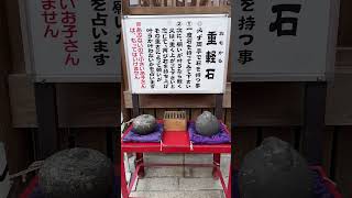 【千代保稲荷神社（岐阜県海津市）】 パワスポ 神社仏閣 千代保稲荷神社 お稲荷さん おちょぼさん [upl. by Bendicty195]