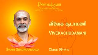 VC 09 Vivekachudamani [upl. by Kerekes949]