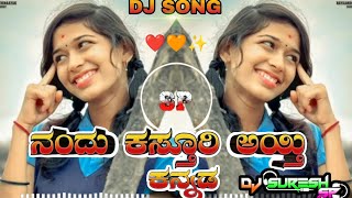 NANDU KASTURI AYTI KANNADA INSTAGRAM TRENDING DJ SONG EDM CIRCUIT MIX BY DJ SURESH SP [upl. by Namsaj]