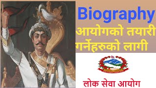 prithvi narayan shah biography for loksewa aayog psc exam [upl. by Burra]