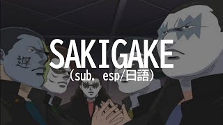 Sakigake Cromartie EspañolRomaji [upl. by Elleval]