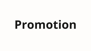 How to pronounce Promotion [upl. by Diandra]