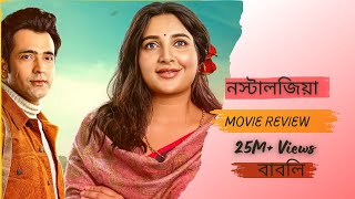 Babli Trailer Review Sani Talk [upl. by Silber]