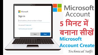 How to create an account in Microsoft  How to sign in Microsoft Account  Microsoft Account create [upl. by Leoni]