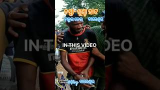 Balasore ଖୁଣ୍ଟା ହାଟ shorts vlog balasore balasorevlog [upl. by Maggy]