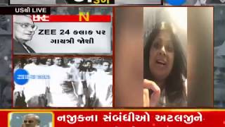 EXCLUSIVE Gayatri Joshi talks about Atal Bihari Vajpayee on Zee 24 Kalak [upl. by Ceil370]