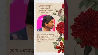 Santhosh Pandit Thug Reply Shocks Everyone in Interview shorts shortfeed kerala trending [upl. by Ecyrb738]