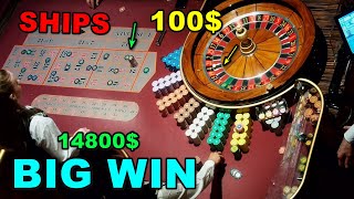 BIGGEST BET ROULETTE SHIPS 100 BIG WIN NEW SESSION NIGHT THURSDAY EXCLUSIVE 🎰✔️20241213 [upl. by Ydnic124]