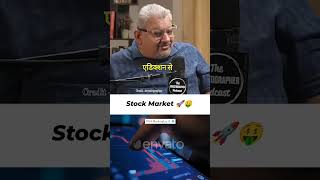 Stock Market 🤑🚀 stockmarket trading ytshorts shorts marketplus [upl. by Trepur]