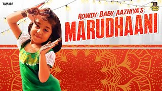 Rowdy Baby Aazhiyas Marudhaani  RowdyBabyTamil  Tamada Media [upl. by Chandal]