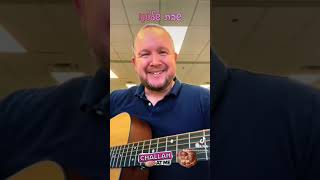 Challah Baking Song  Cantor Seth Ettinger [upl. by Drisko963]