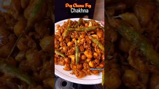 Chana Garlic Dry Recipe  Restaurant style starter shorts indianfood food cooking chanamasala [upl. by Iturhs]