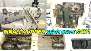 LIJYA FLATLOCK MACHINE KA UPPER WALA SHAFT KHOLNE KA TARIKA  HOW TO OPEN UPPER SHAFT IN FLATLOCK [upl. by Aihtyc380]