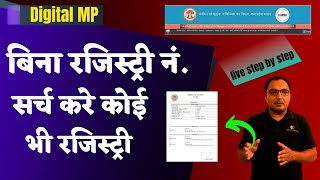 How to Search Registry in MP  Registry Search without registry no  Registration and stamps  MPIGR [upl. by Eissen44]