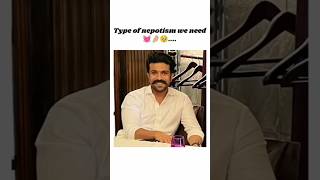 Type of nepotism we need💓 ramcharan maheshbabu ranadaggubati shrutihaasan nagachaitanya shorts [upl. by Lladnar]