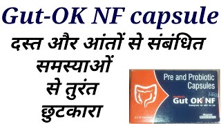 Mankinds gut ok nf capsule uses in hindi [upl. by Nath566]