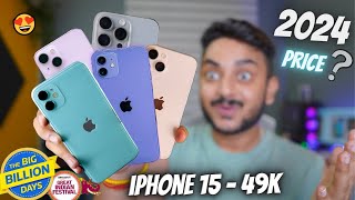 iPhone Prices Revealed in Flipkart Big Billion Days Sale 2024  Dates amp Best Bank Offers [upl. by Quartet]