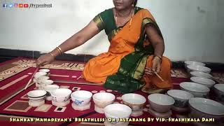 Breathless Incredible Instrumental on Jaltarang by Vid Shashikala Dani  Original Video [upl. by Yrohcaz]