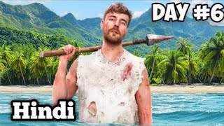 New Video for MrBeast 7 days Stranded an Island 🏝️🏖️ Full Hindi part 2video [upl. by Walt]