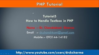 TextBox in PHP [upl. by Leinoto905]