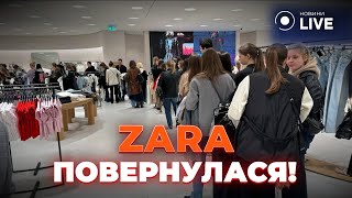 ⚡️ ZARA ПОВЕРНУЛАСЯ В УКРАЇНУ Наживо з ТРЦ Respublika Park  0304 Останні новини  НовиниLIVE [upl. by Aggarwal827]