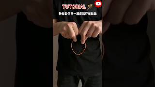 Rubber band Magic Challenge amp Magic tutorial Short trending youtubeshorts [upl. by Sadoc702]