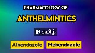 67 Pharmacology of Anthelmintics in Tamil  Albendazole [upl. by Maillliw110]