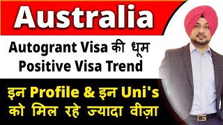 Australia Autogrant Visa की धूम  Positive Visa Trend  Australia study vis updates 25 Jan Intake 25 [upl. by Nessah735]