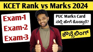 KCET Rank vs Marks 2024  Exam1 Exam2 and Exam3  KCET Counselling 2024  PUC marks card [upl. by Isherwood]