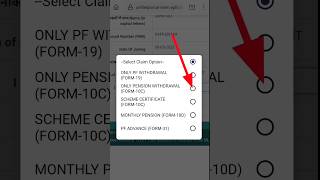 PF Pension ka paisa kaise nikale  pf pension withdrawal process online  pf paisa kaise nikale [upl. by Caughey206]