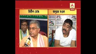 Dilip Ghosh suggests DhamsaMadol in Panchayat election in Birbhum Anubrata counter attac [upl. by Namad]