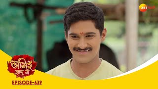 अजिंक्यभाईय्याची धावपळ  Lagira Zhala Jee Full Ep 639  Zee Marathi [upl. by Attenyl]